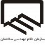 درخواست افتتاح صندوق حمایت از مهندسان نظام‌مهندسی
